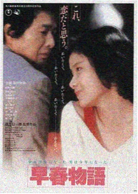 电影爱恋官网LOGO